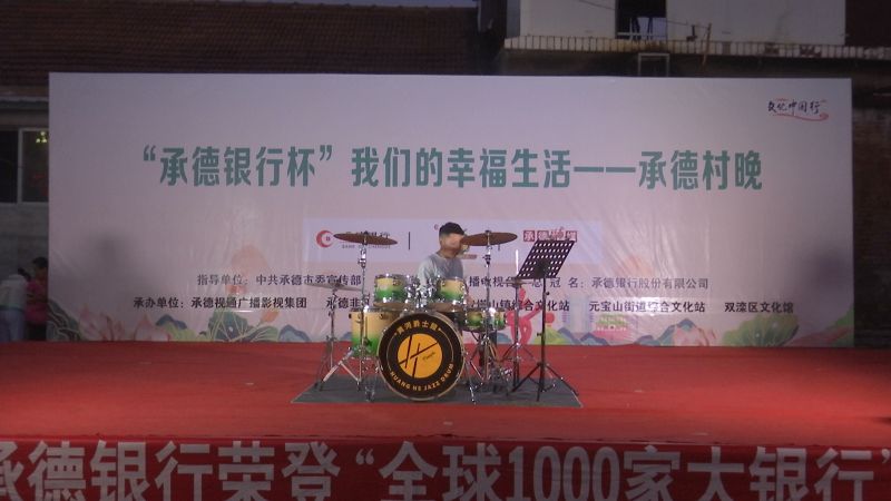 14架子鼓《光芒》